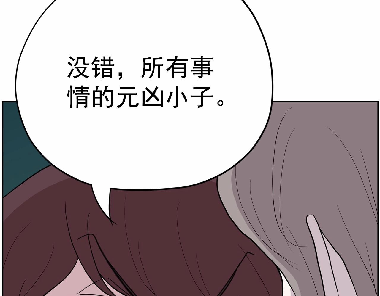 第37话 得为我负责124