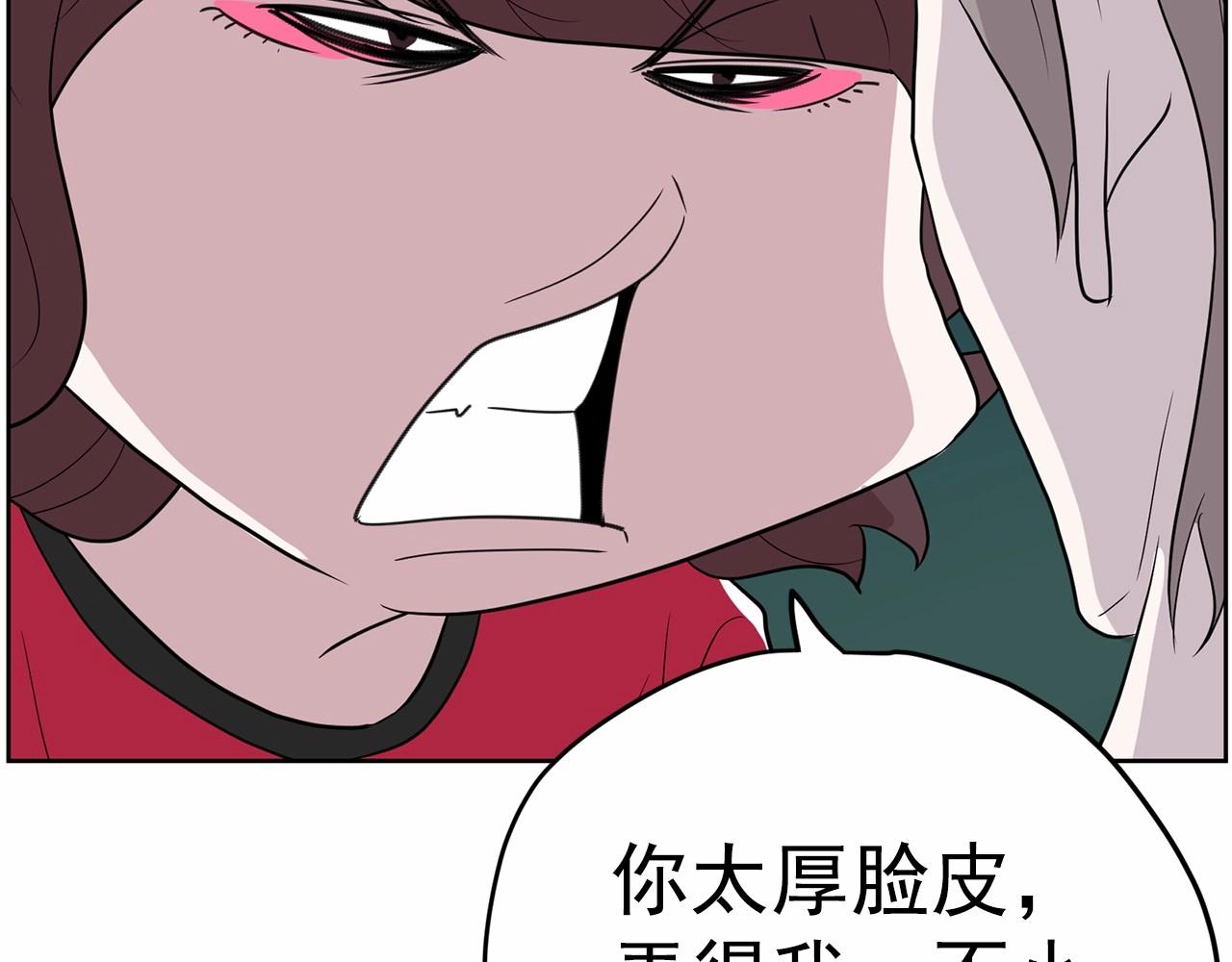 第37话 得为我负责125