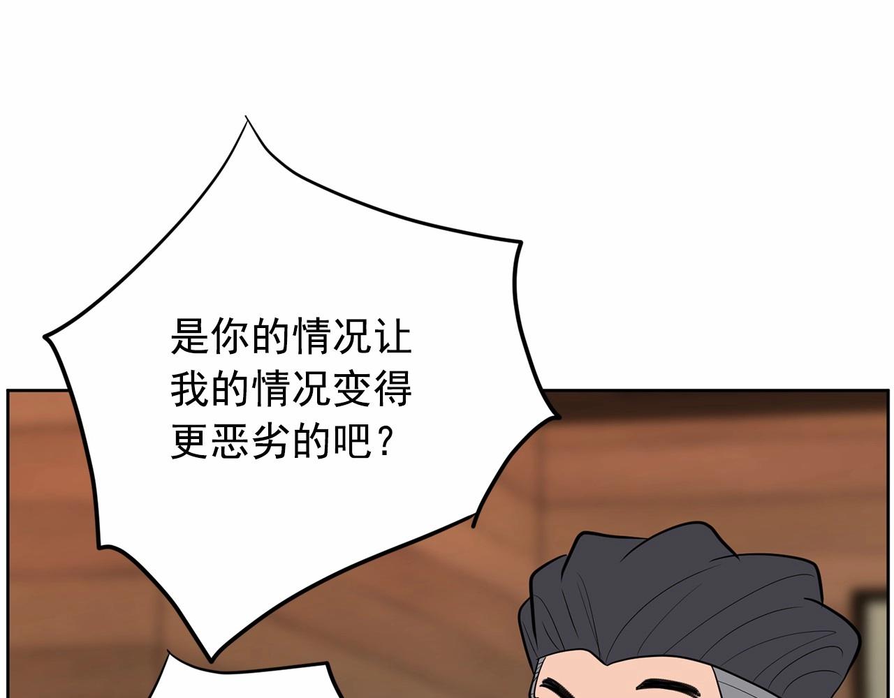 第37话 得为我负责127
