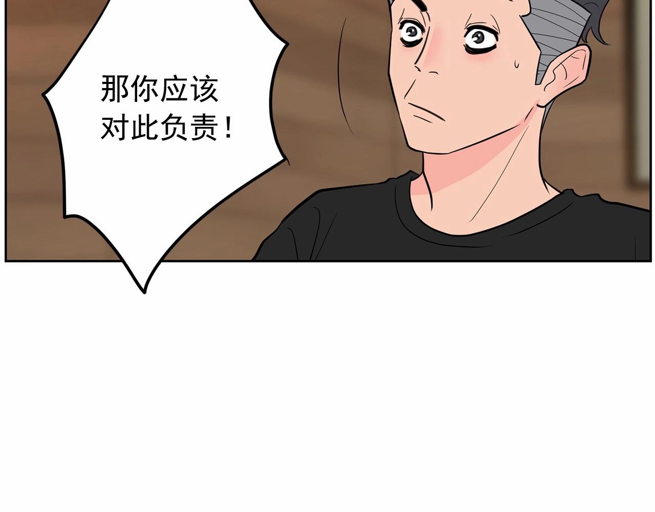 第37话 得为我负责128