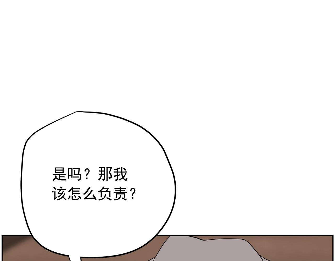 第37话 得为我负责129