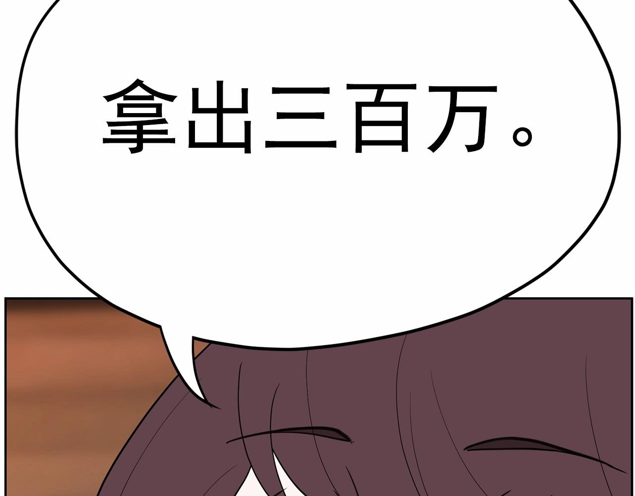第37话 得为我负责132