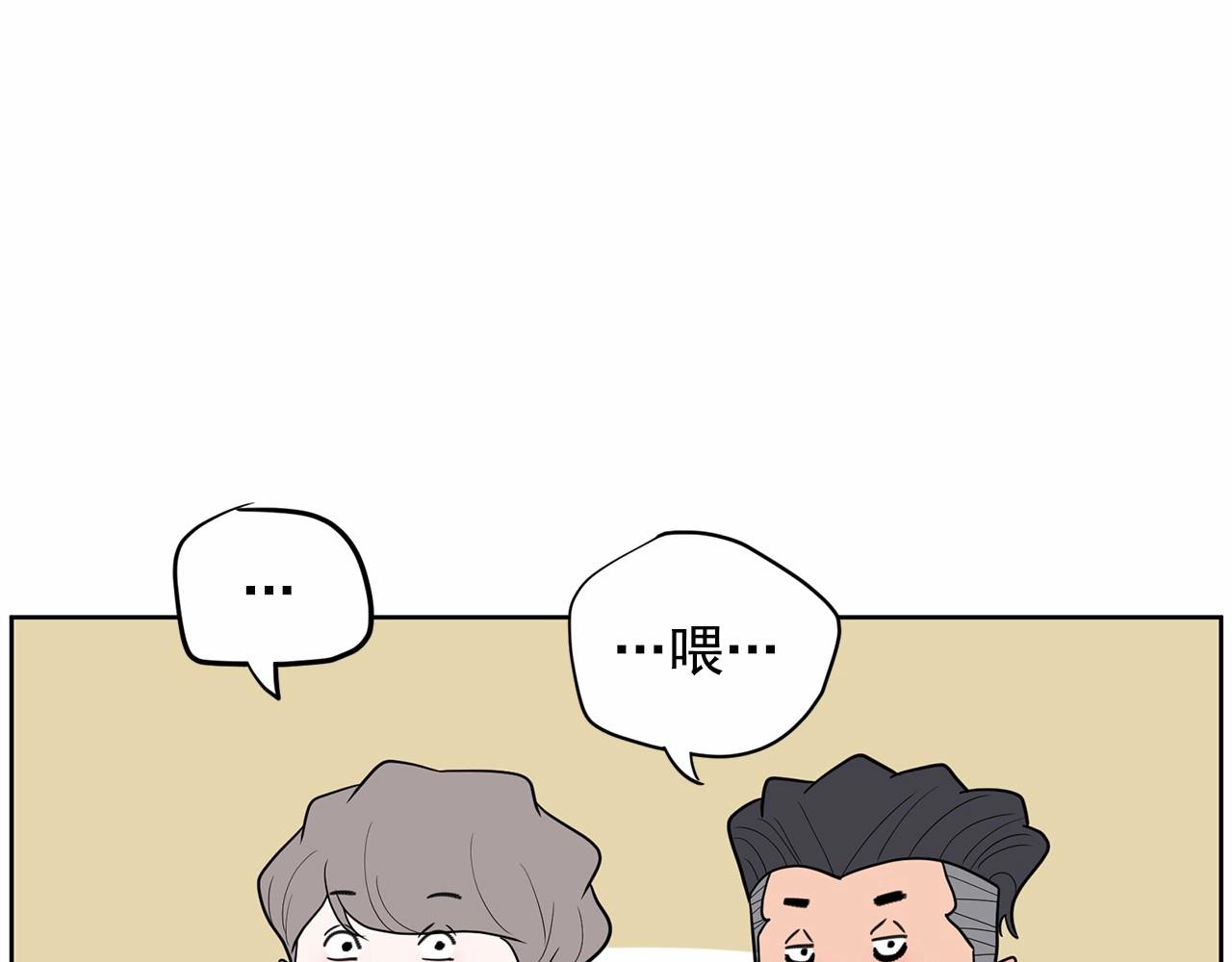 第37话 得为我负责134