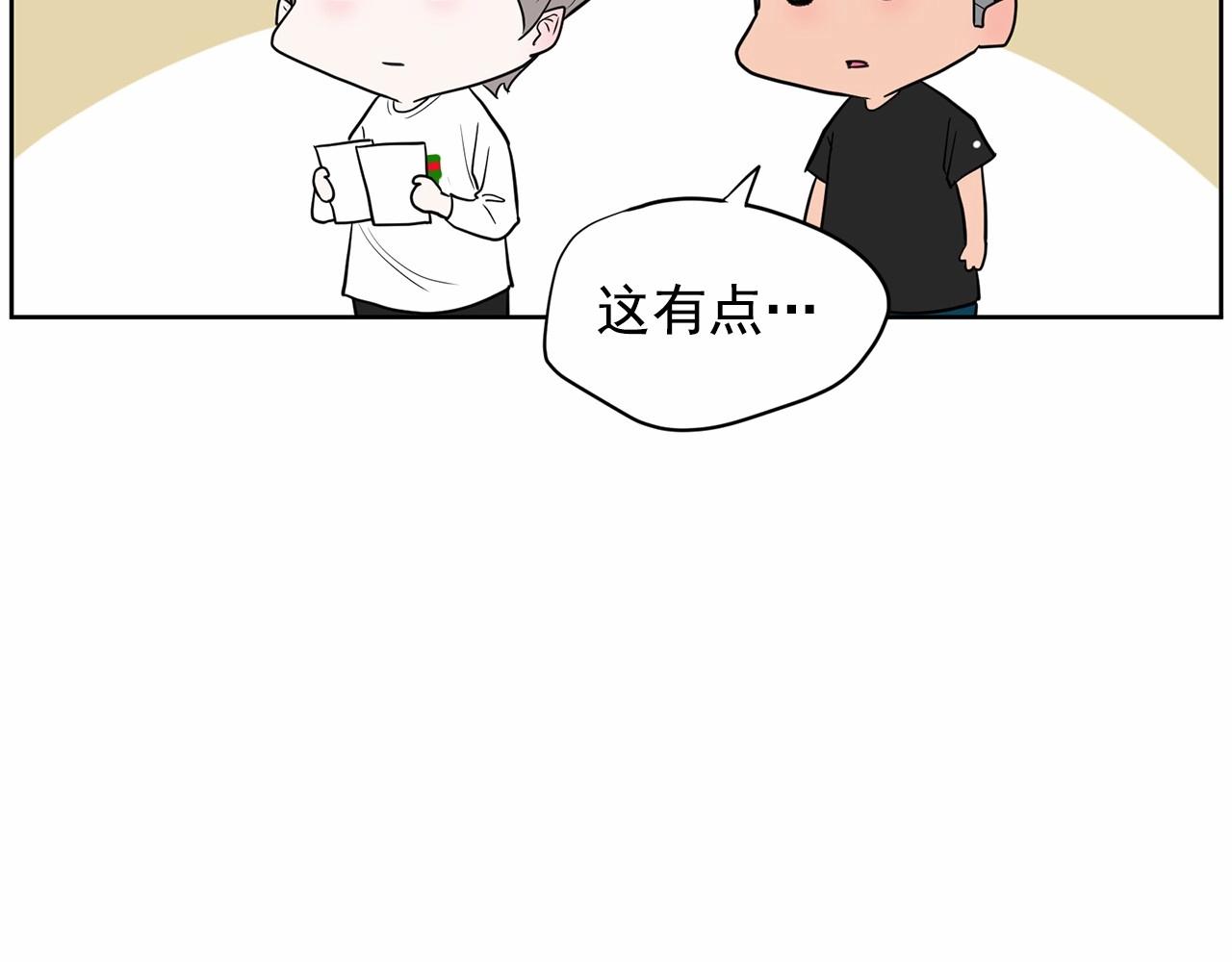 第37话 得为我负责135