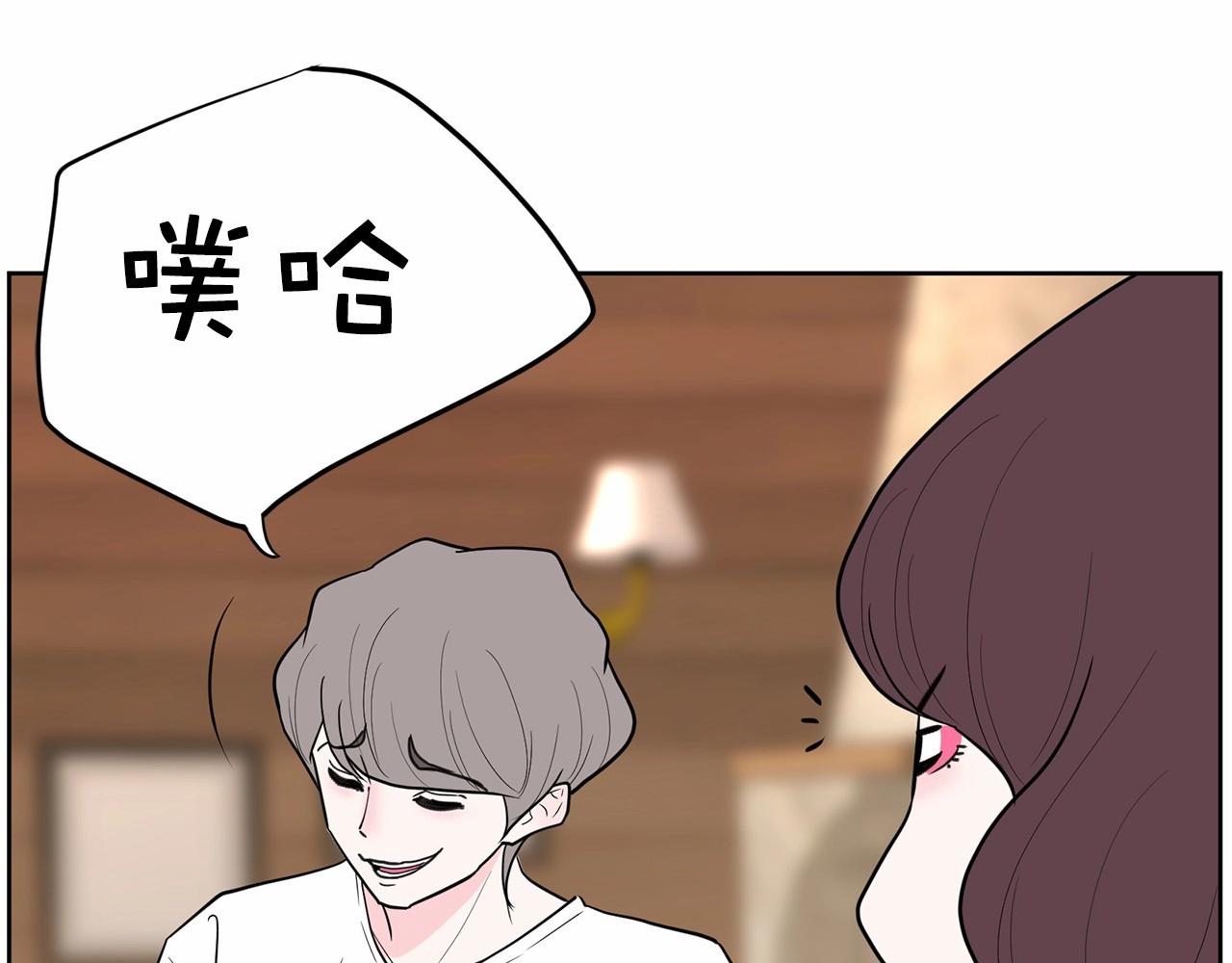 第37话 得为我负责136