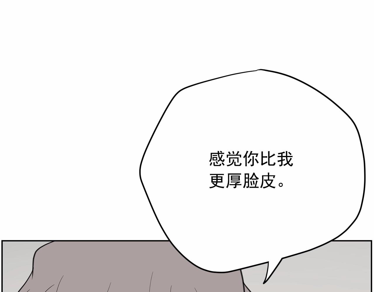 第37话 得为我负责138