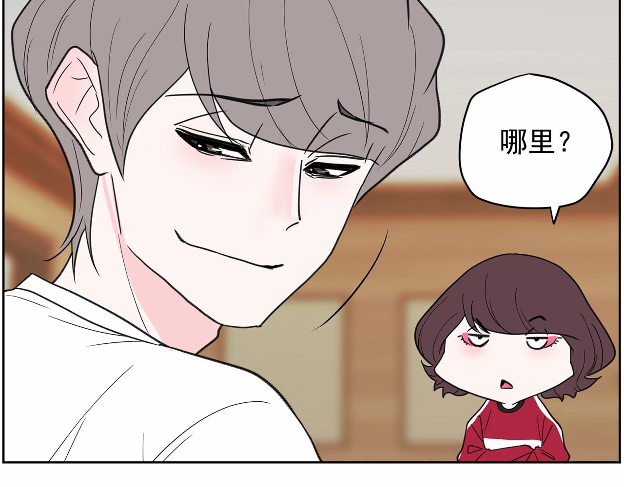 第37话 得为我负责139