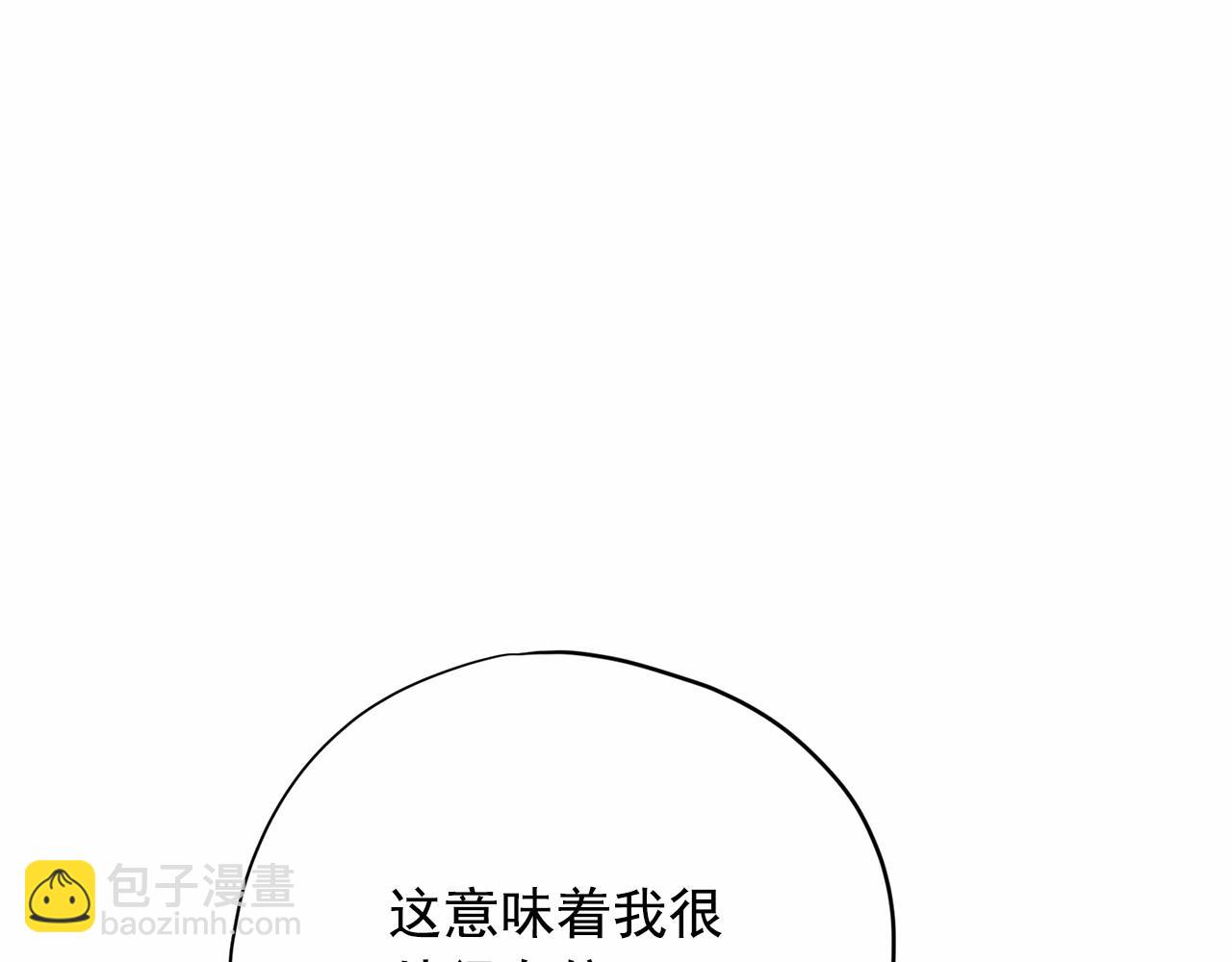 第37话 得为我负责14