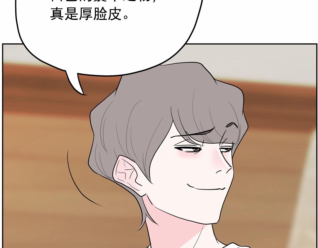 第37话 得为我负责141