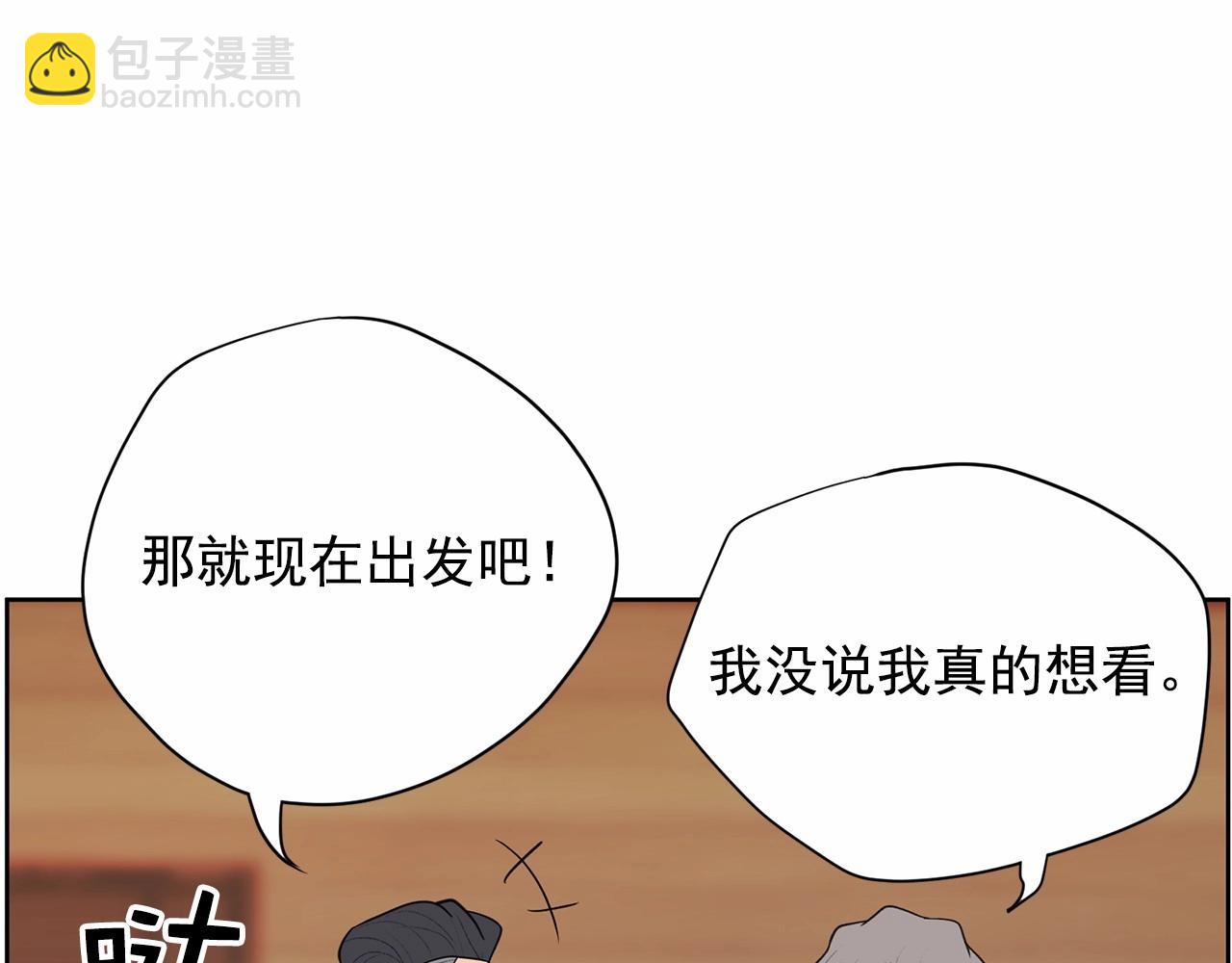 第37话 得为我负责148