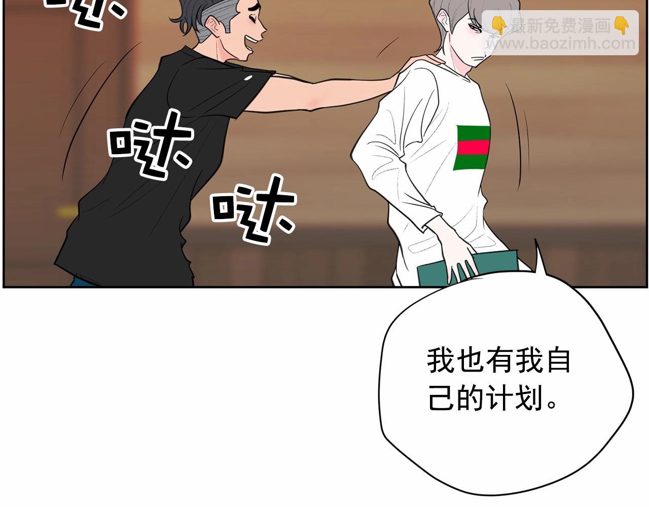 第37话 得为我负责149