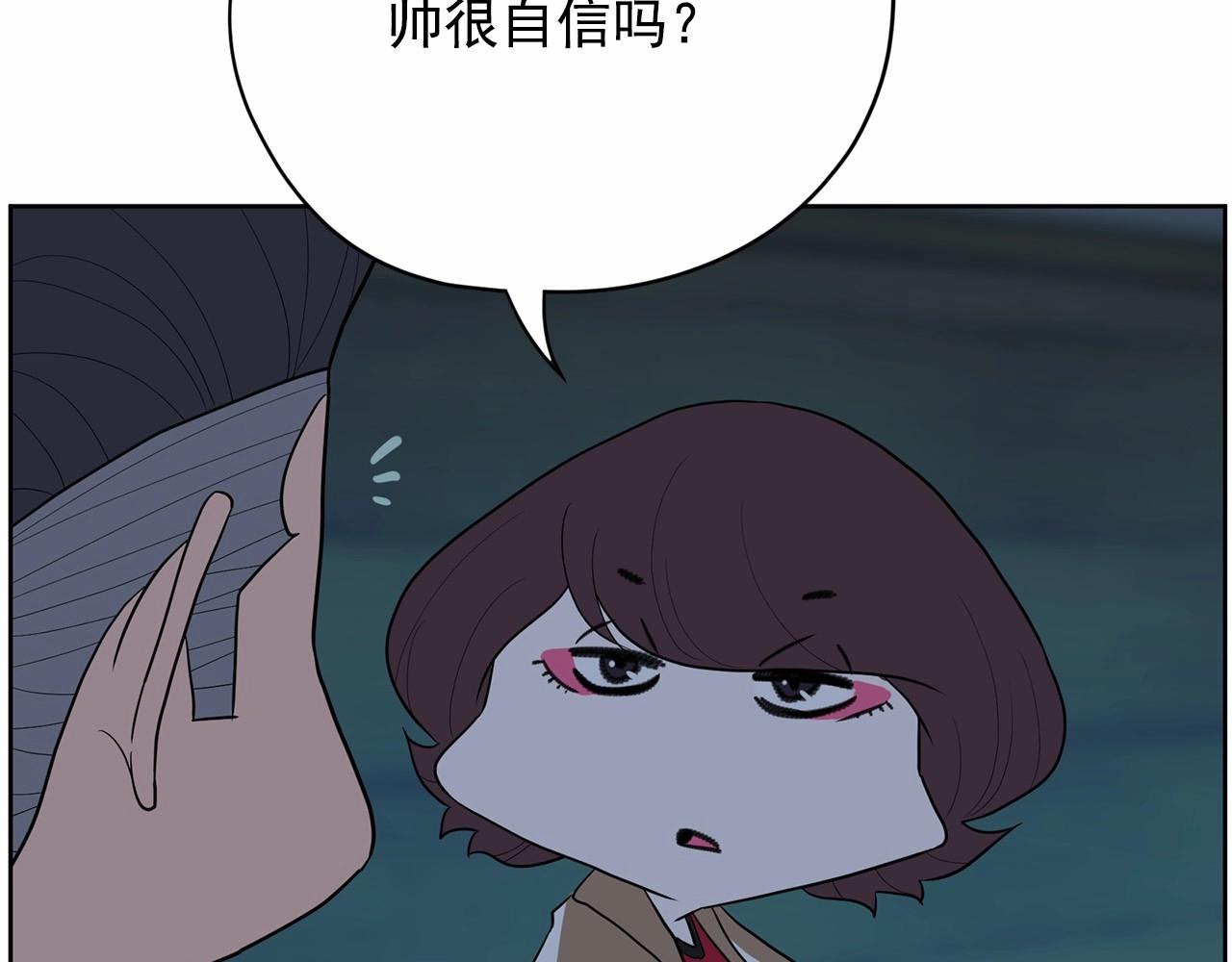 第37话 得为我负责15