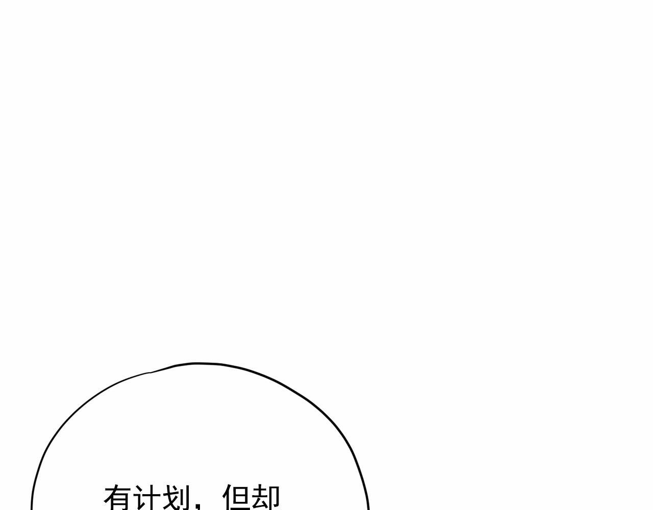 第37话 得为我负责150