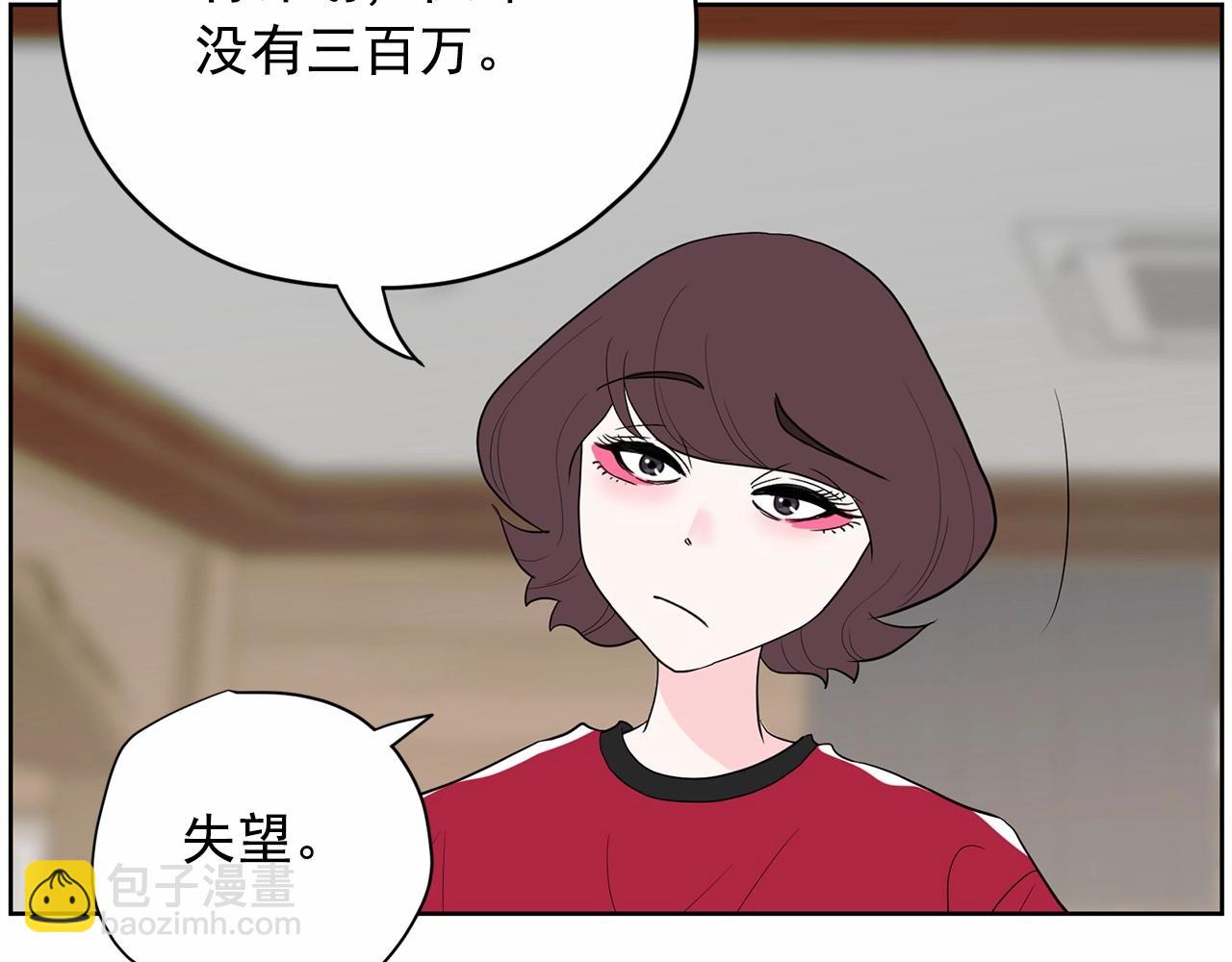 第37话 得为我负责151