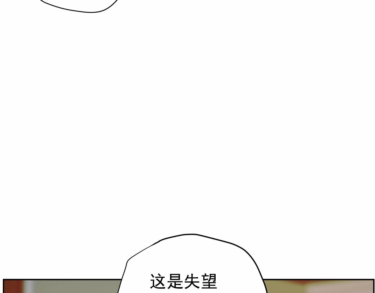 第37话 得为我负责152