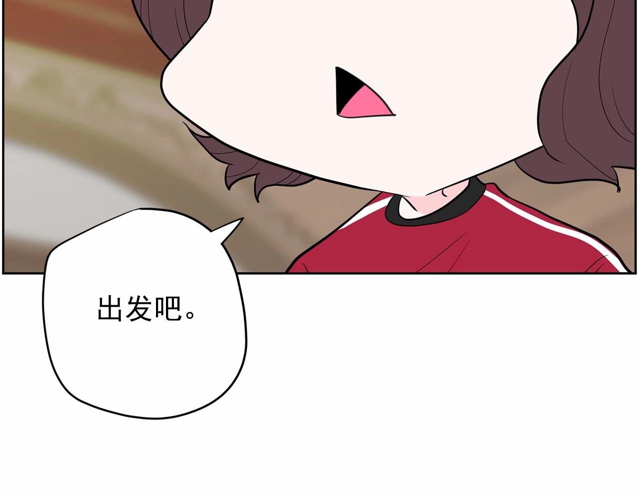 第37话 得为我负责156
