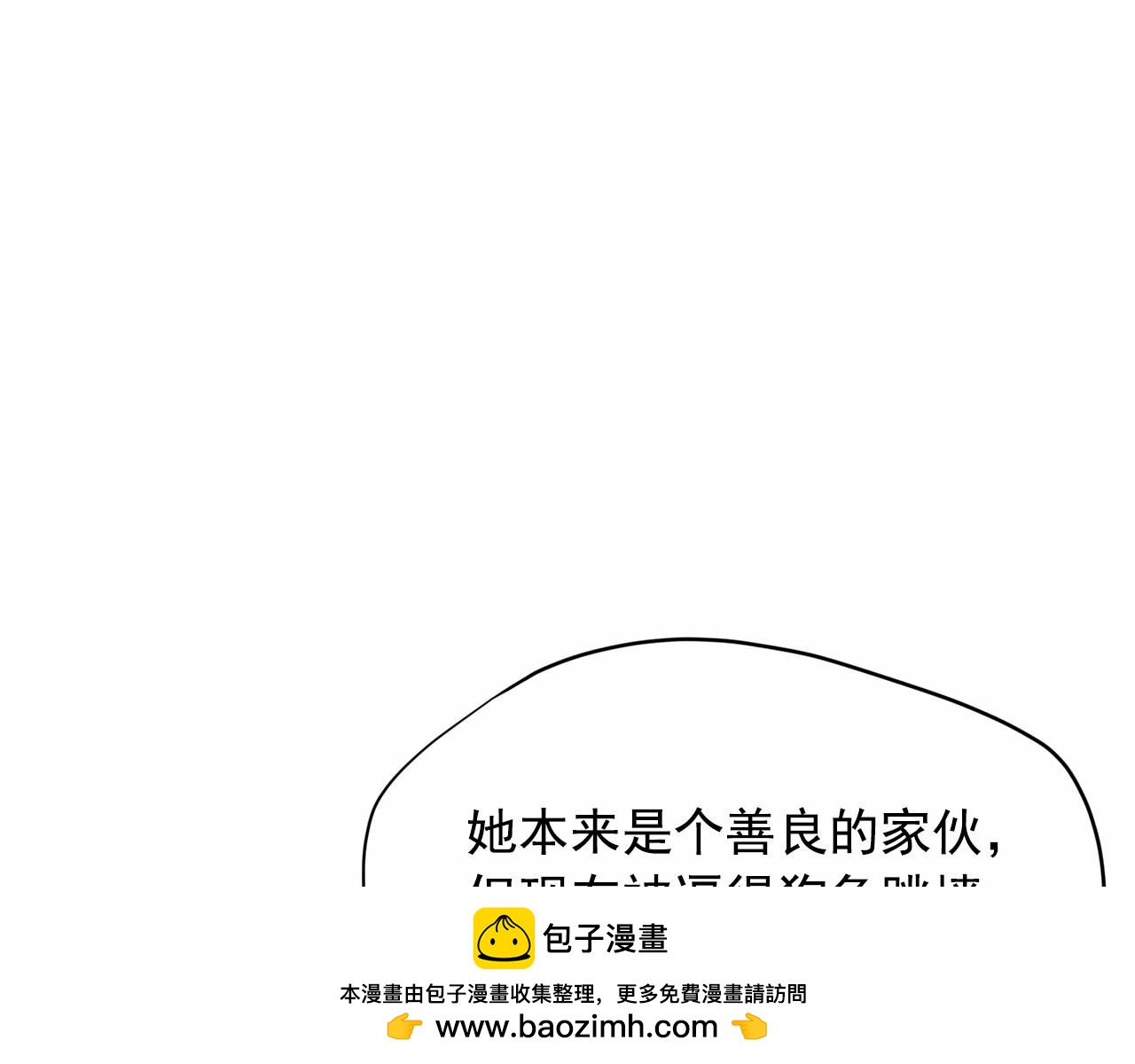 第37话 得为我负责161