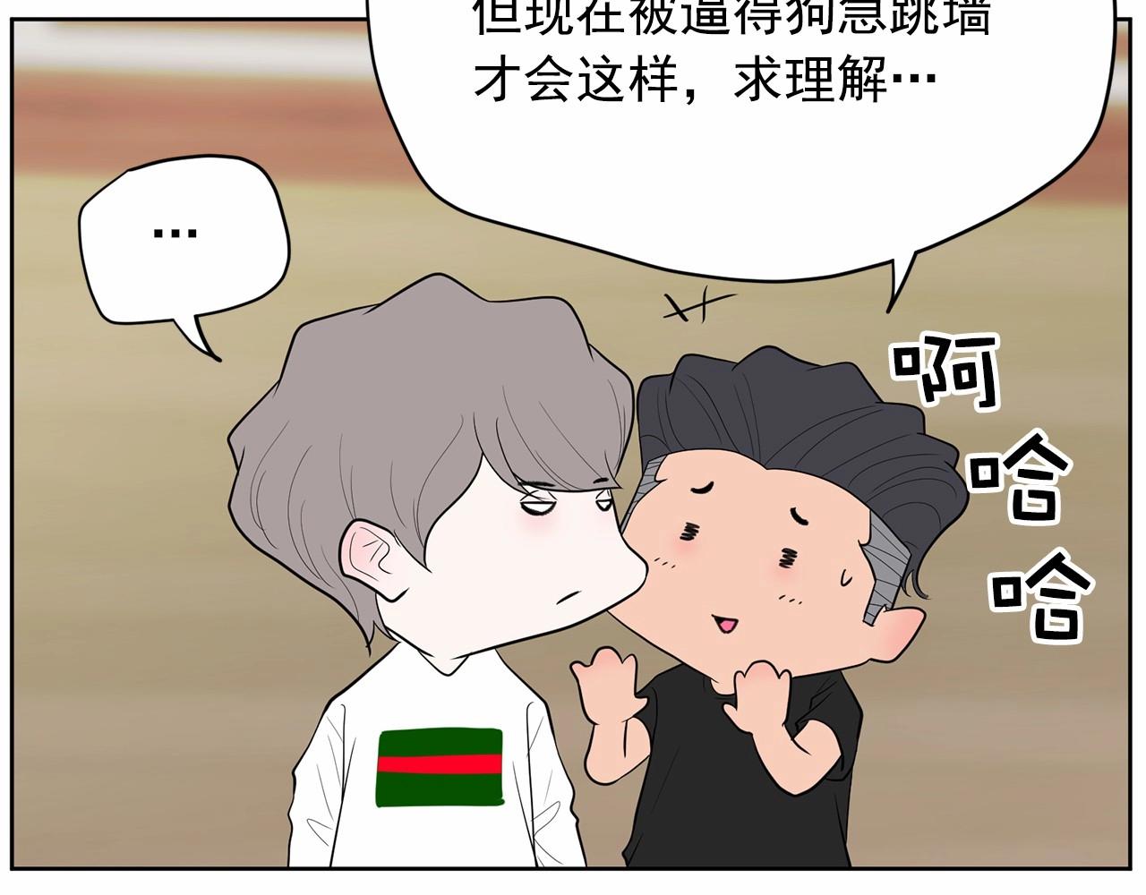 第37话 得为我负责162