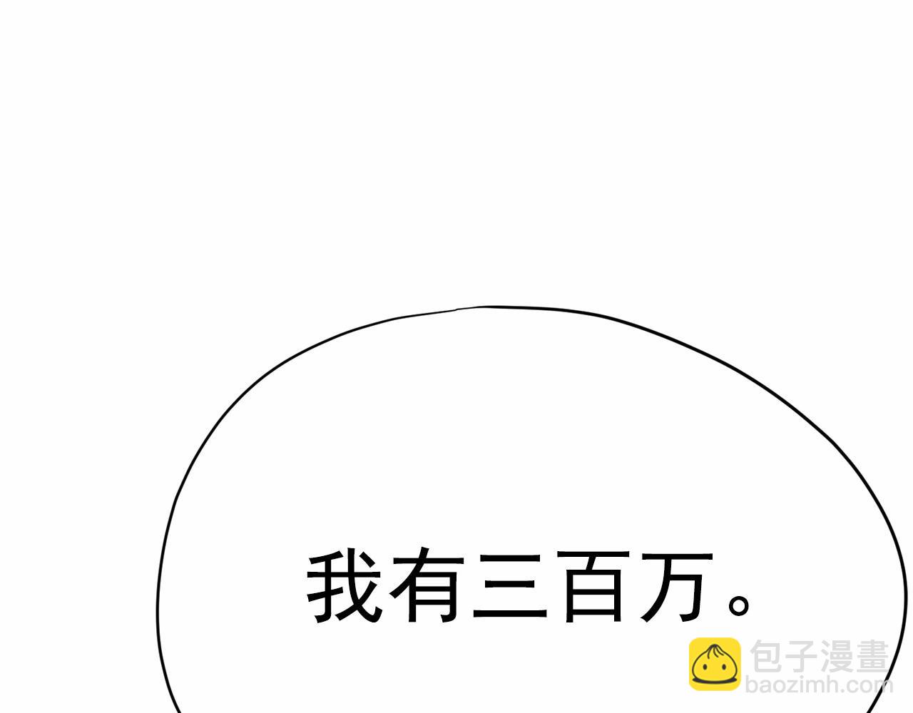 第37话 得为我负责163