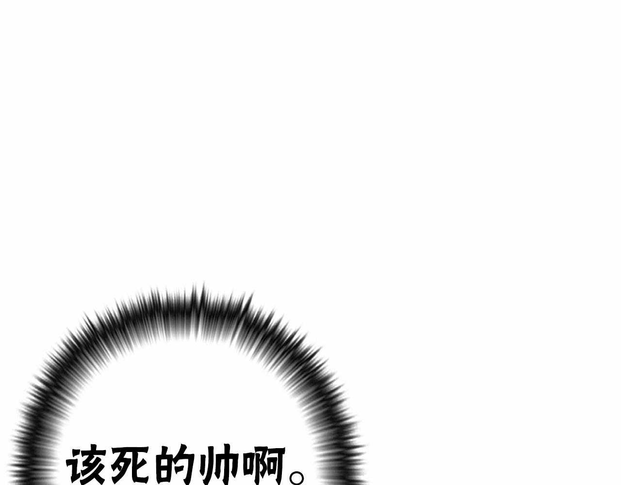 第37话 得为我负责166
