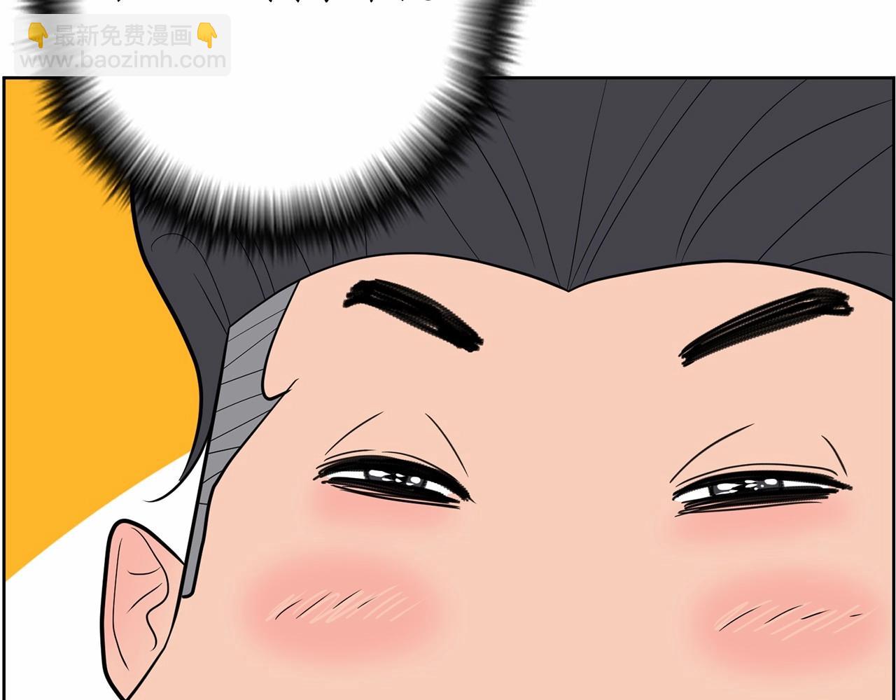 第37话 得为我负责167