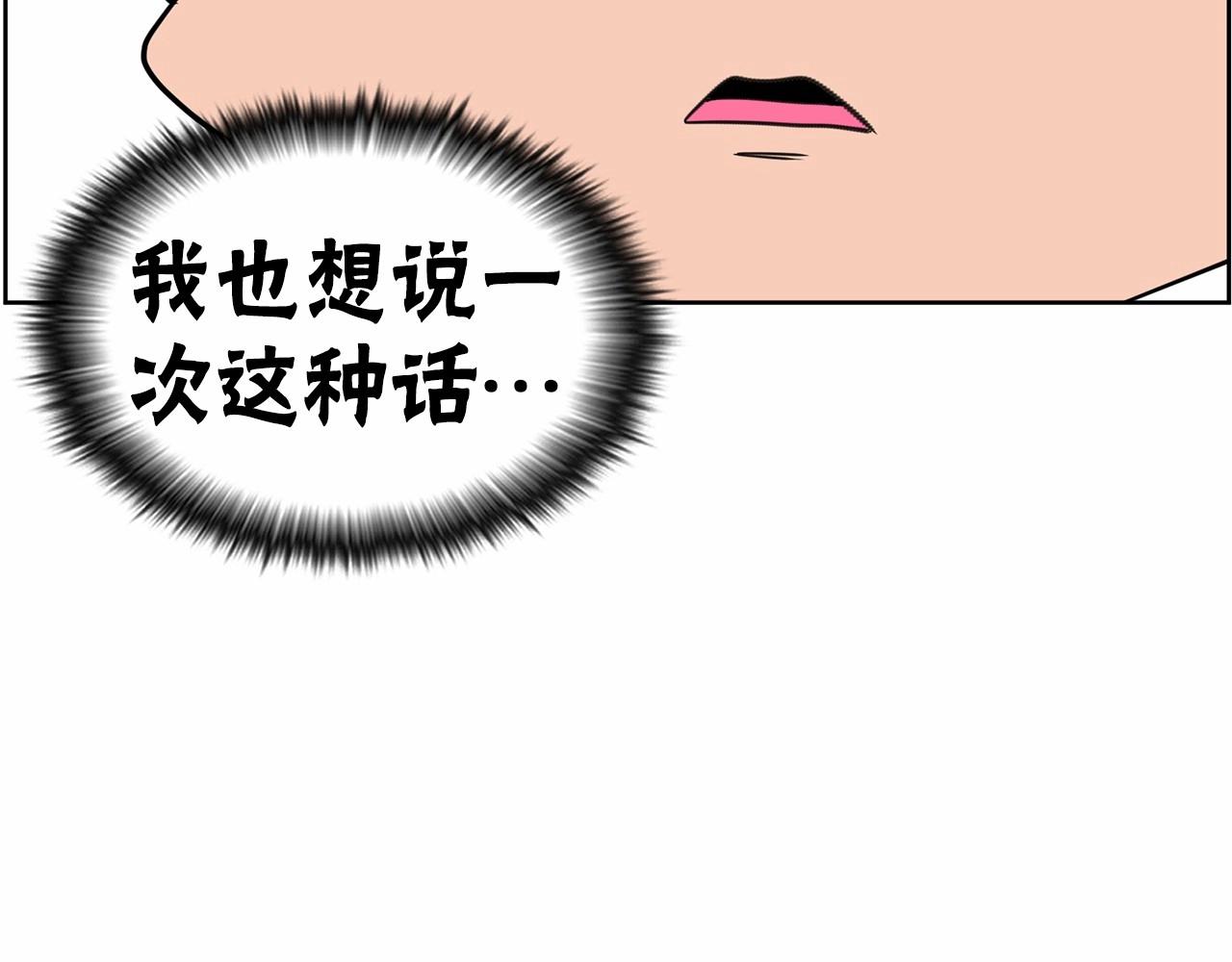 第37话 得为我负责168