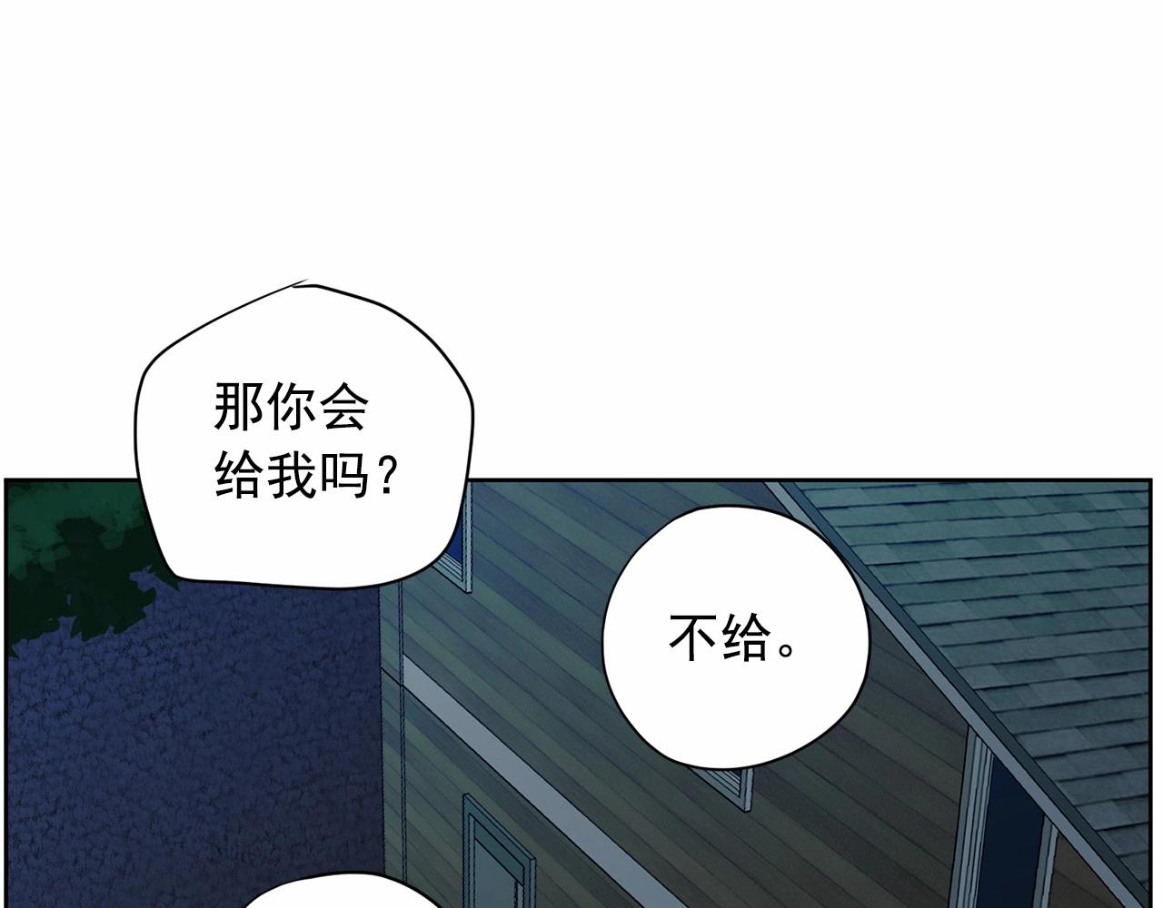 第37话 得为我负责169