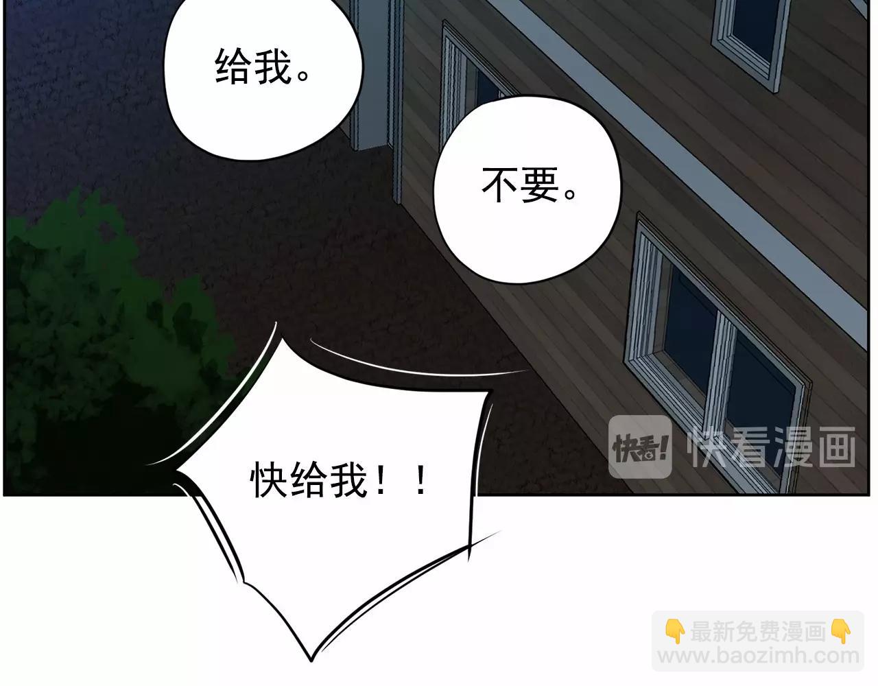 第37话 得为我负责170