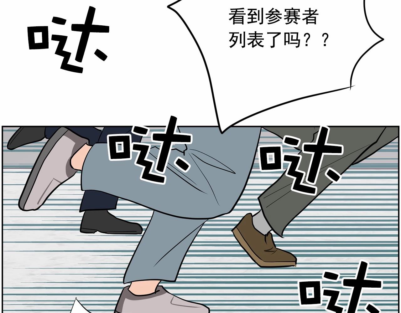 第37话 得为我负责174