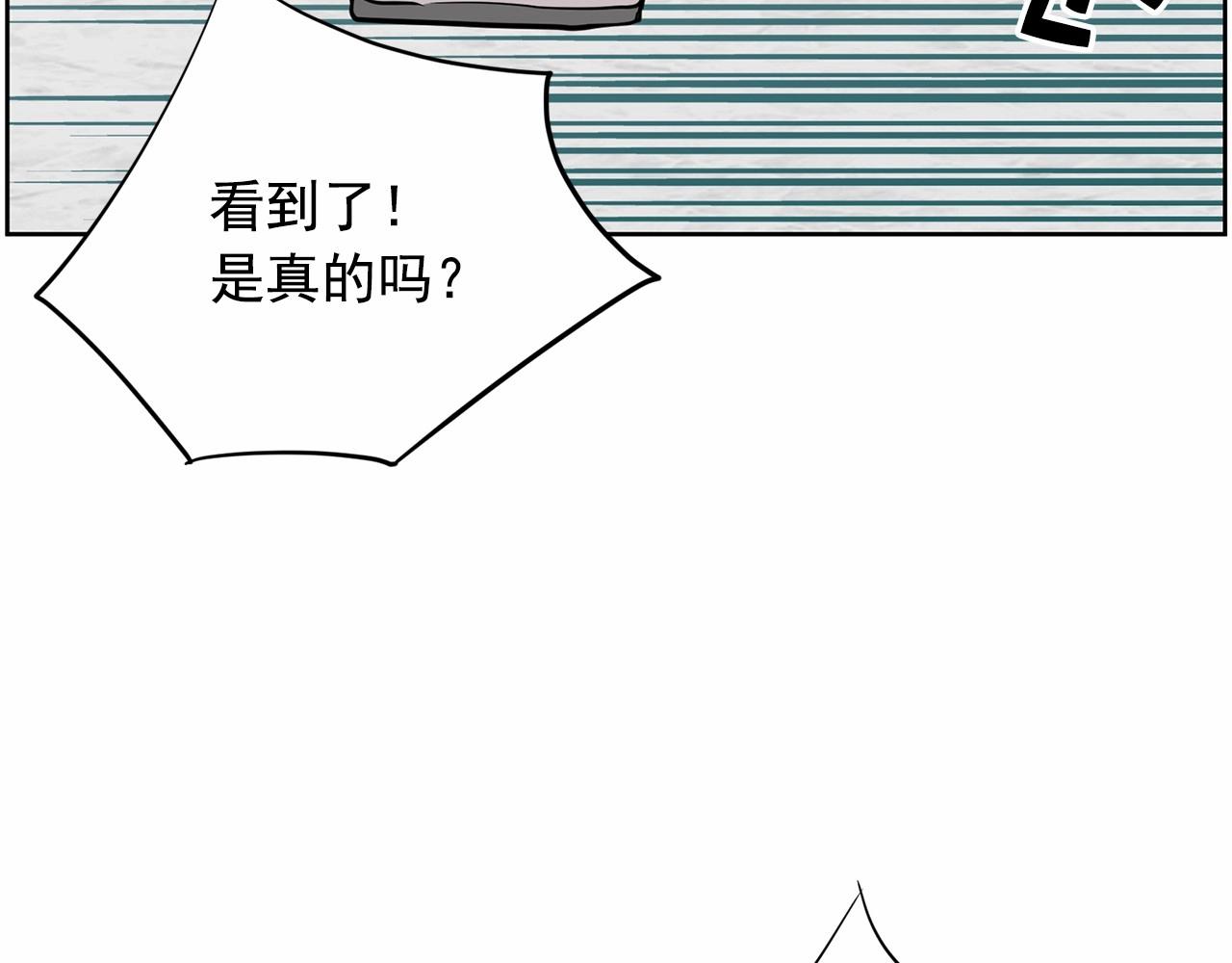第37话 得为我负责175