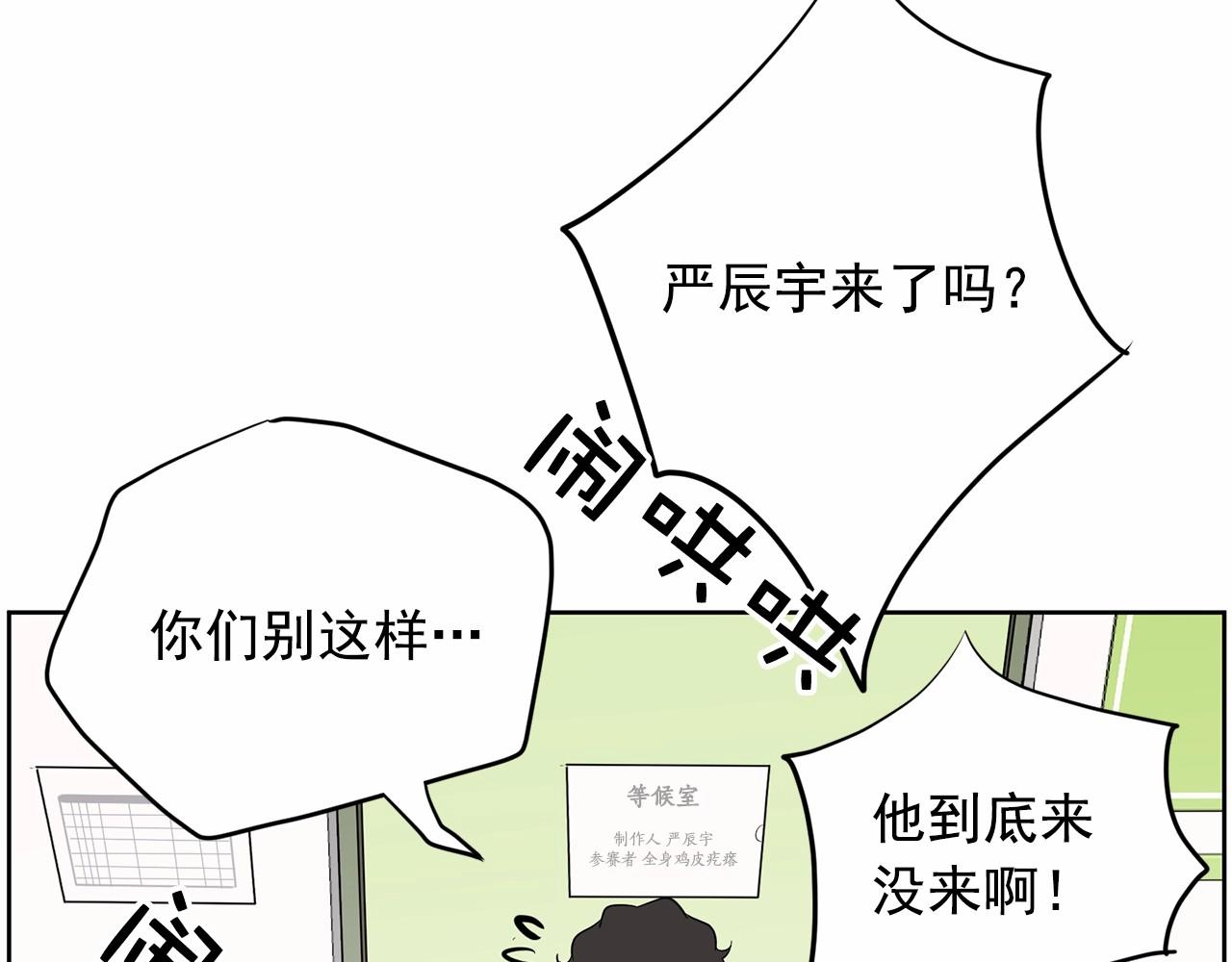 第37话 得为我负责176