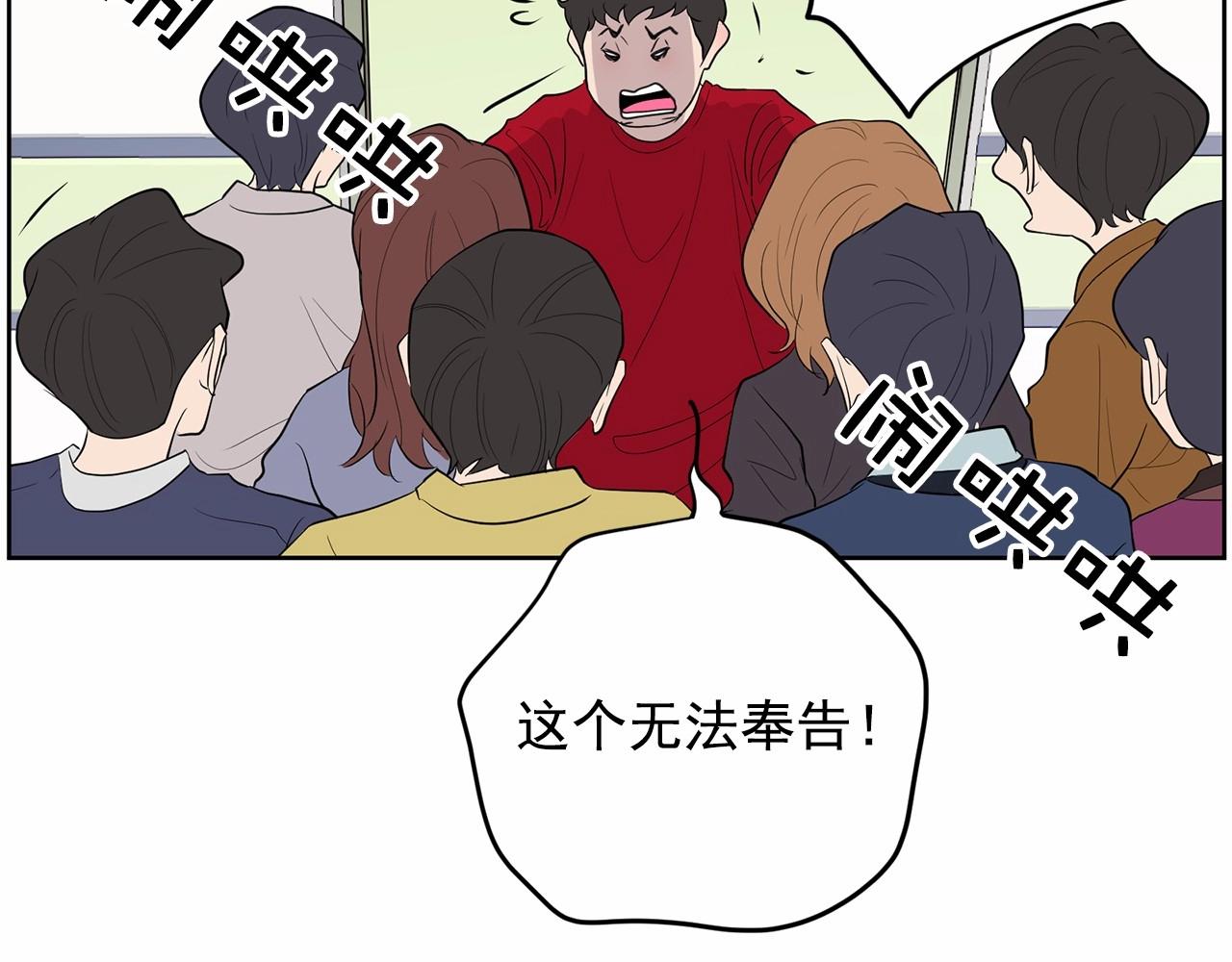 第37话 得为我负责177