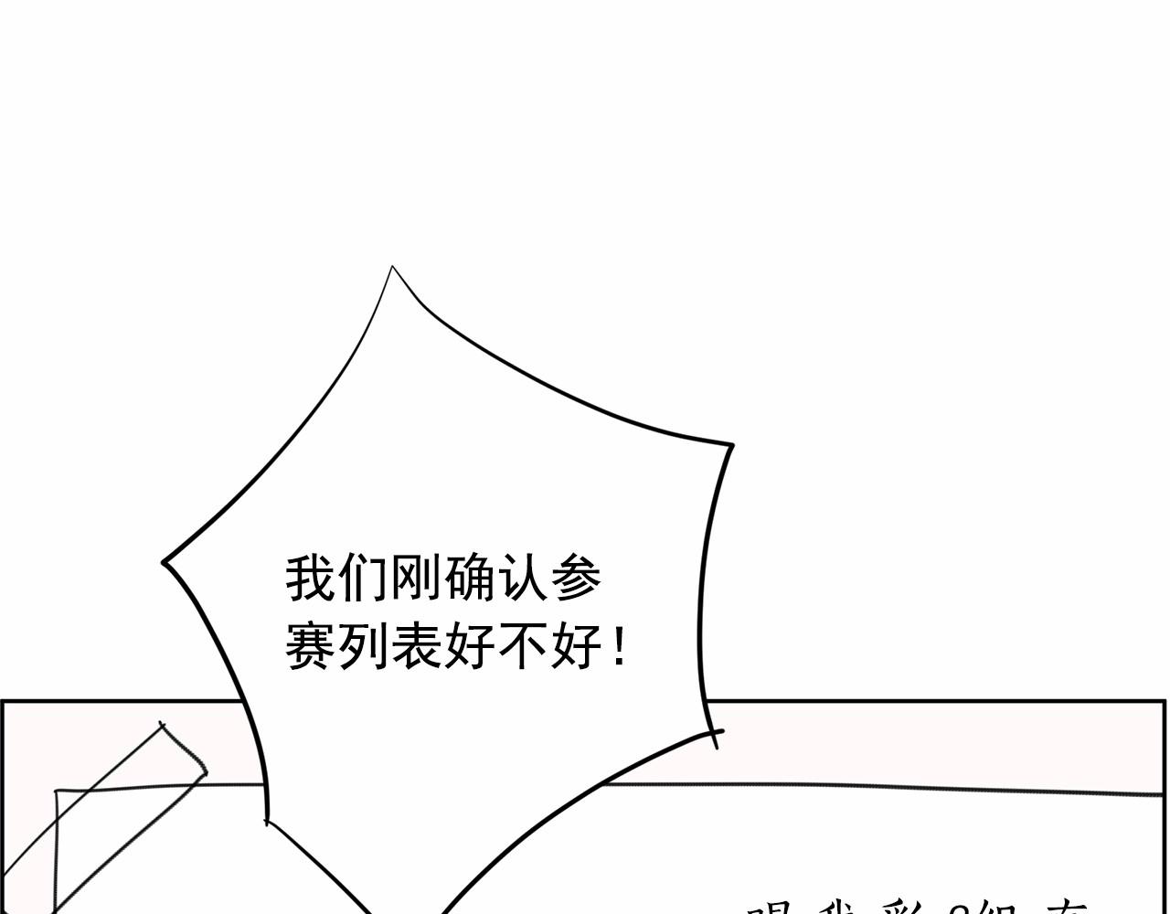 第37话 得为我负责178