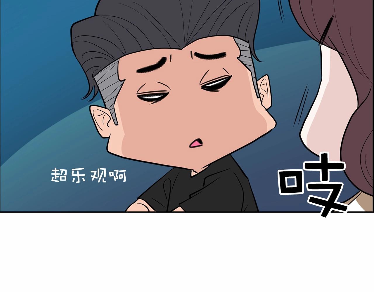 第37话 得为我负责18