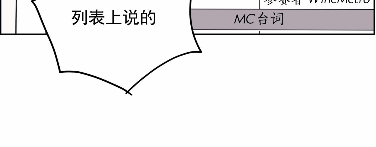 第37话 得为我负责180
