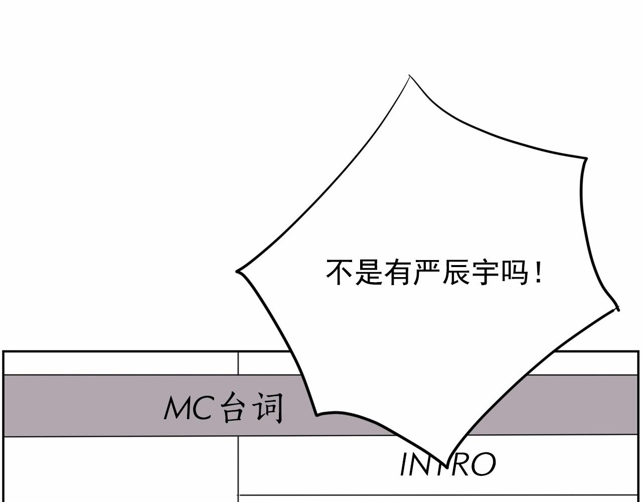 第37话 得为我负责181
