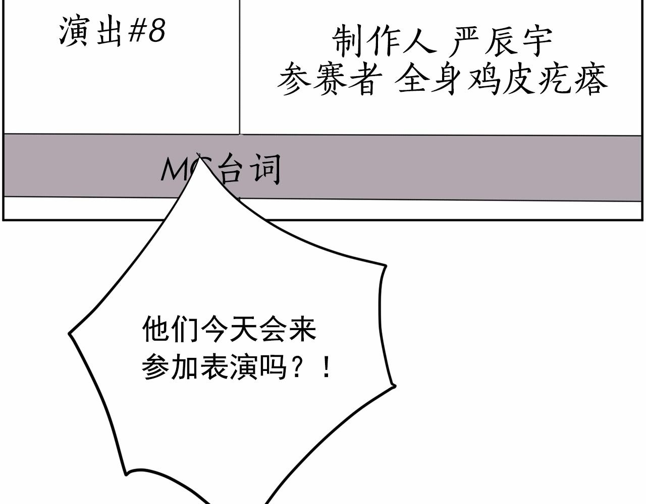 第37话 得为我负责182