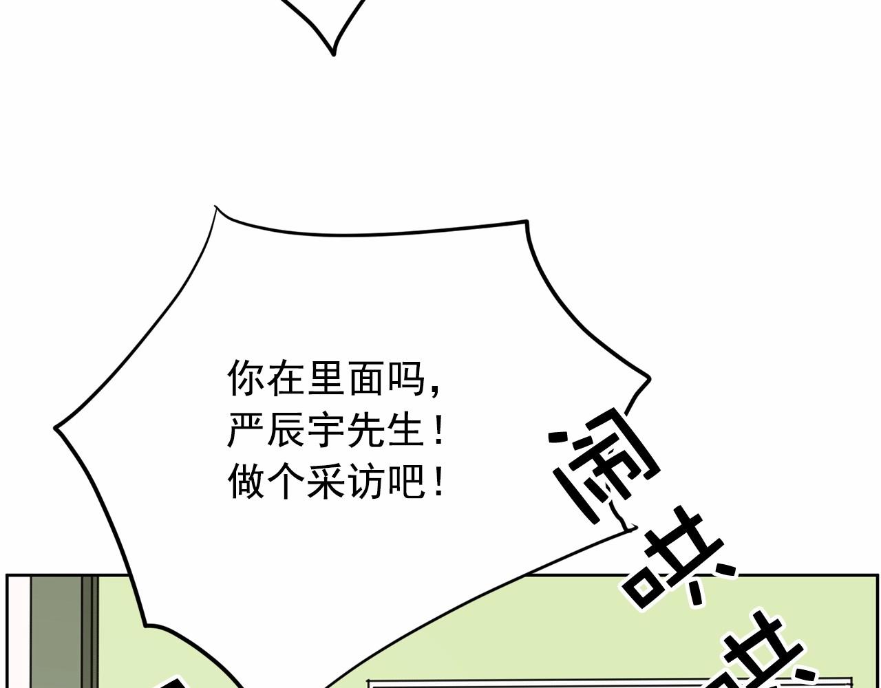 第37话 得为我负责183