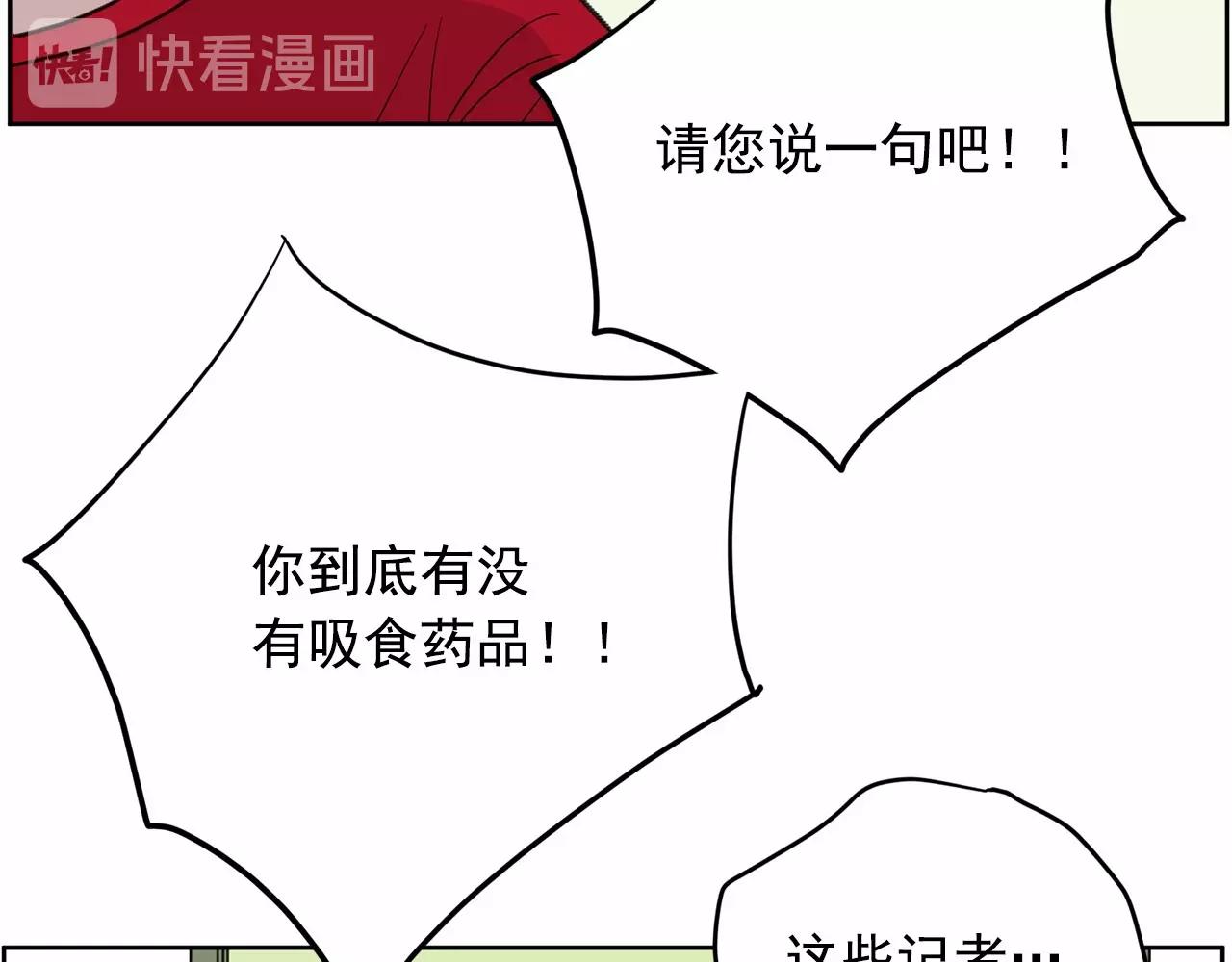 第37话 得为我负责185