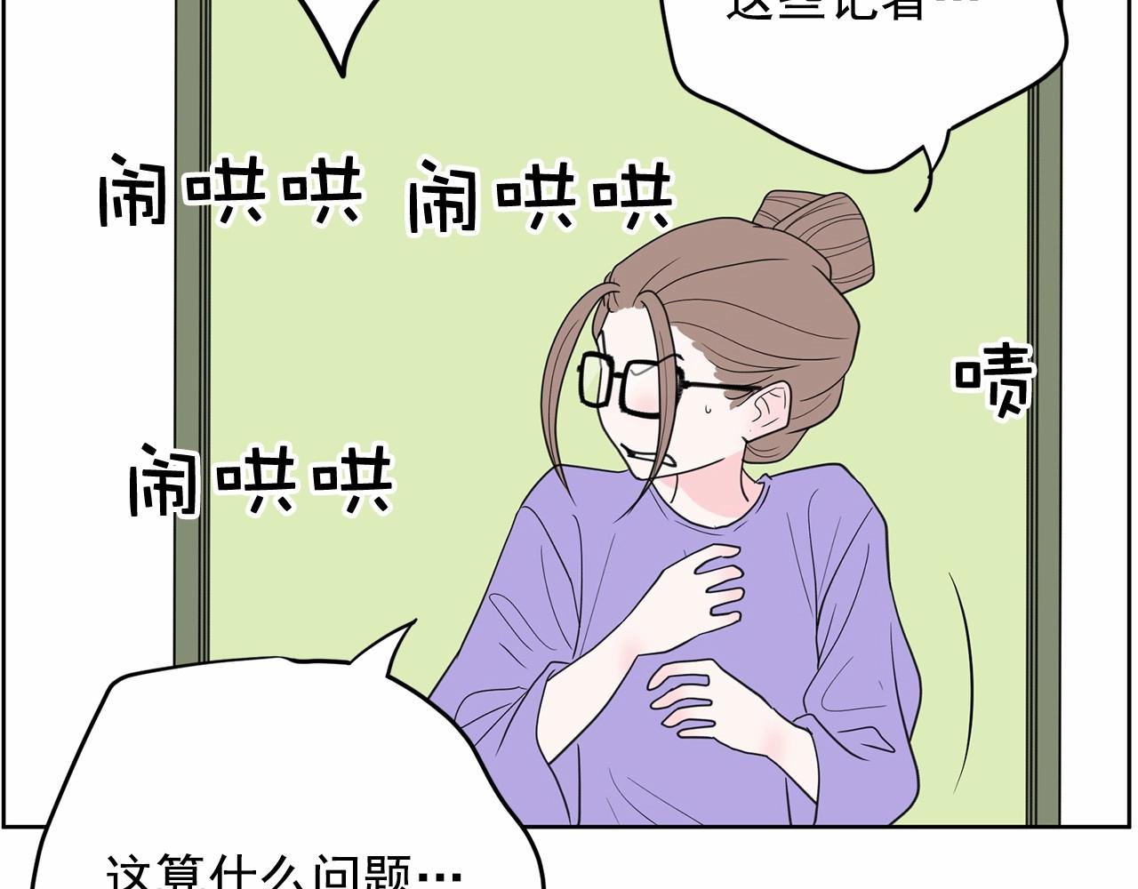 第37话 得为我负责186