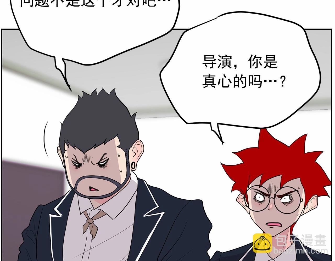 第37话 得为我负责188