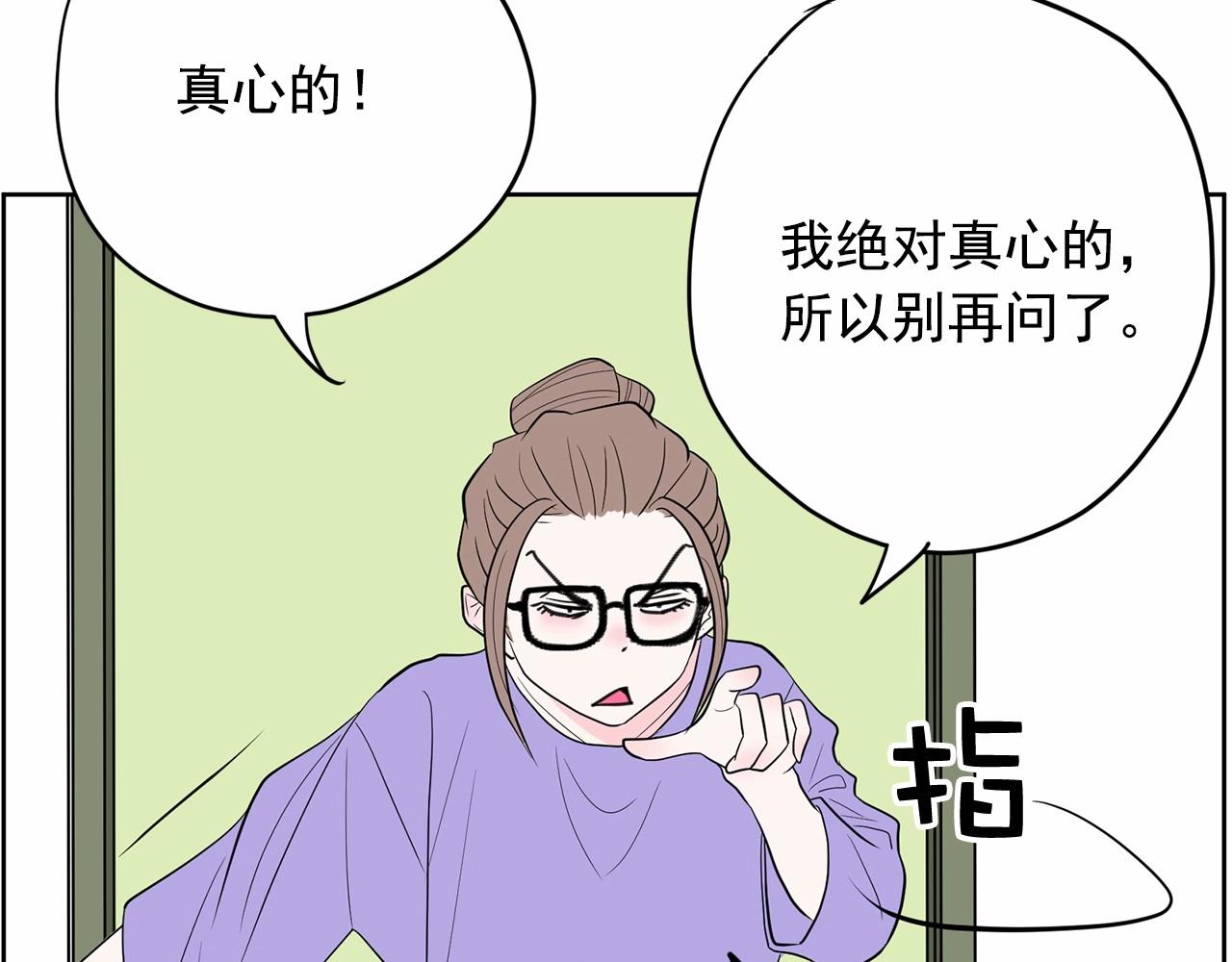 第37话 得为我负责190
