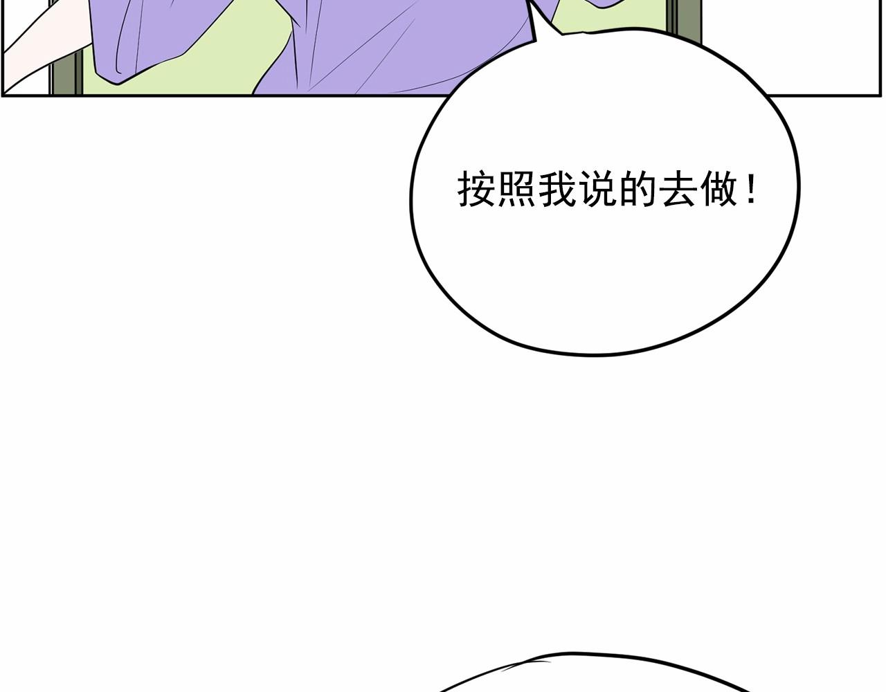 第37话 得为我负责191