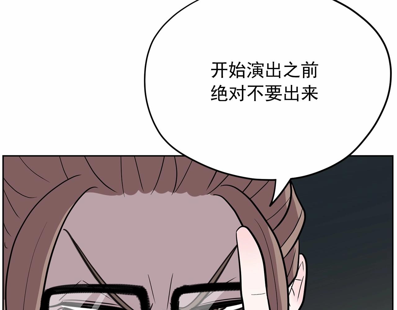 第37话 得为我负责192