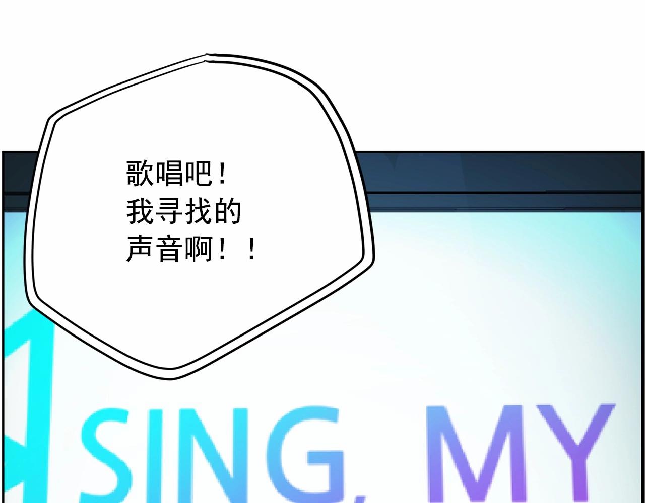 第37话 得为我负责195