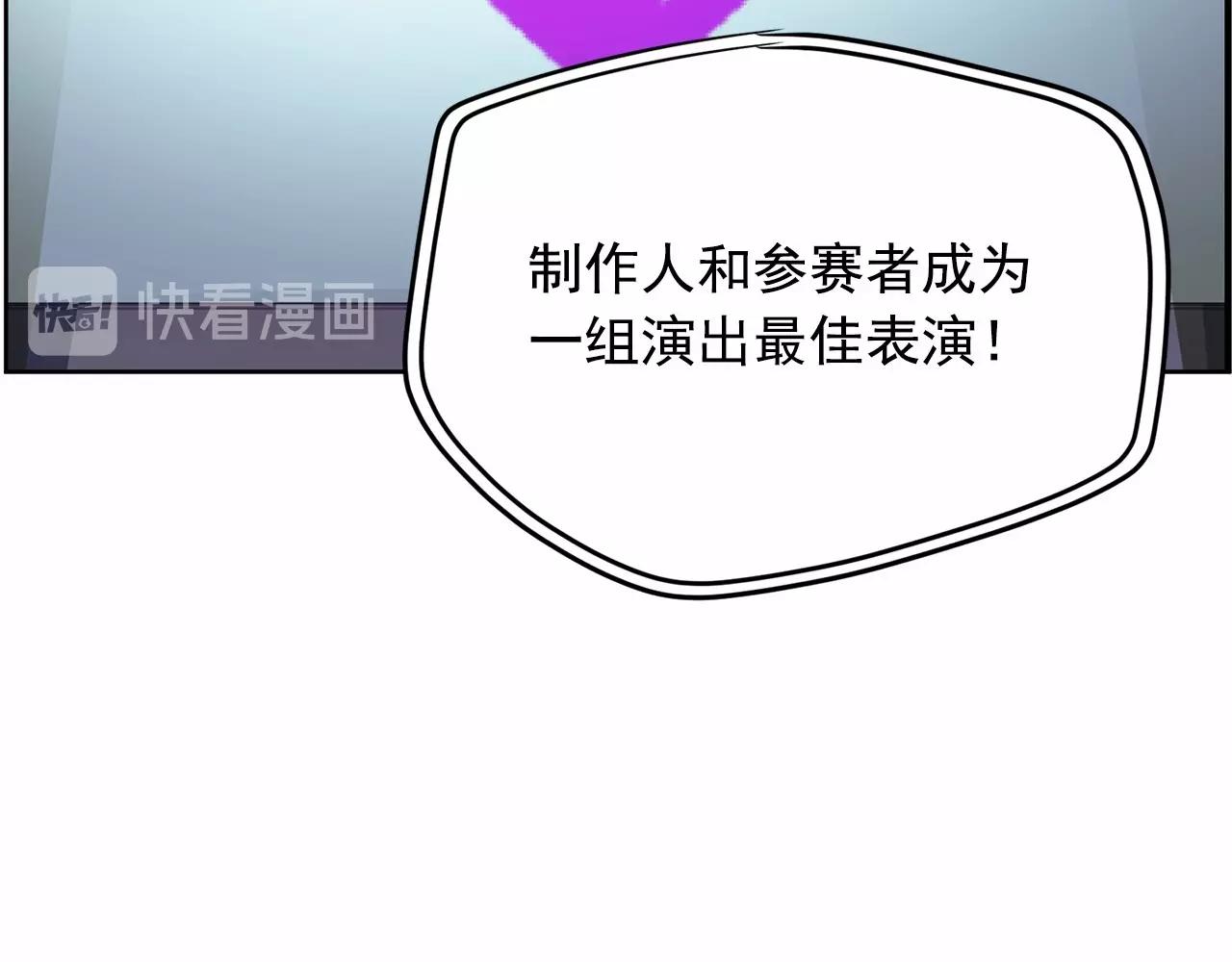 第37话 得为我负责197