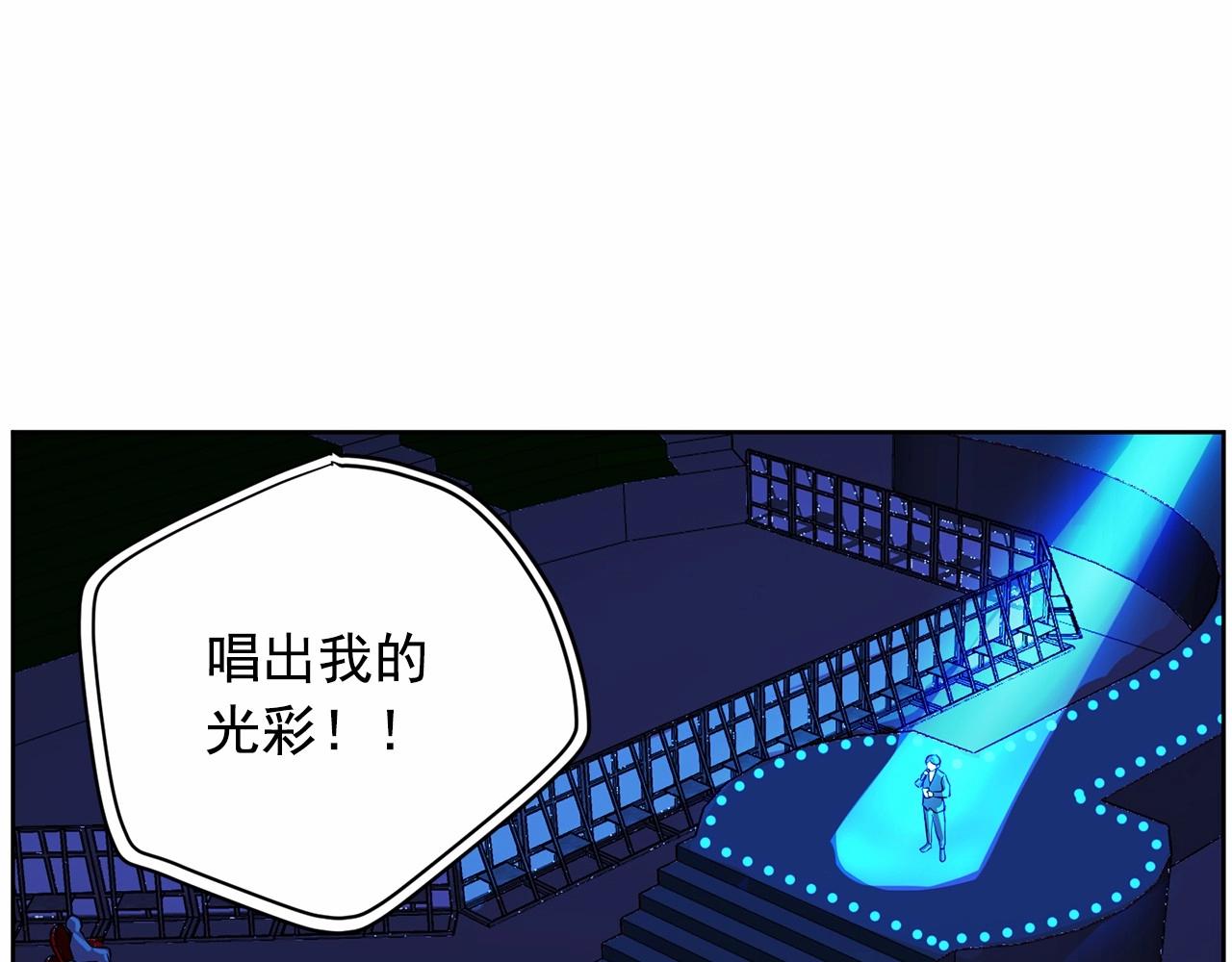 第37话 得为我负责198