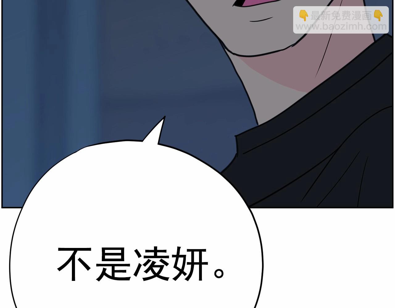 第37话 得为我负责2