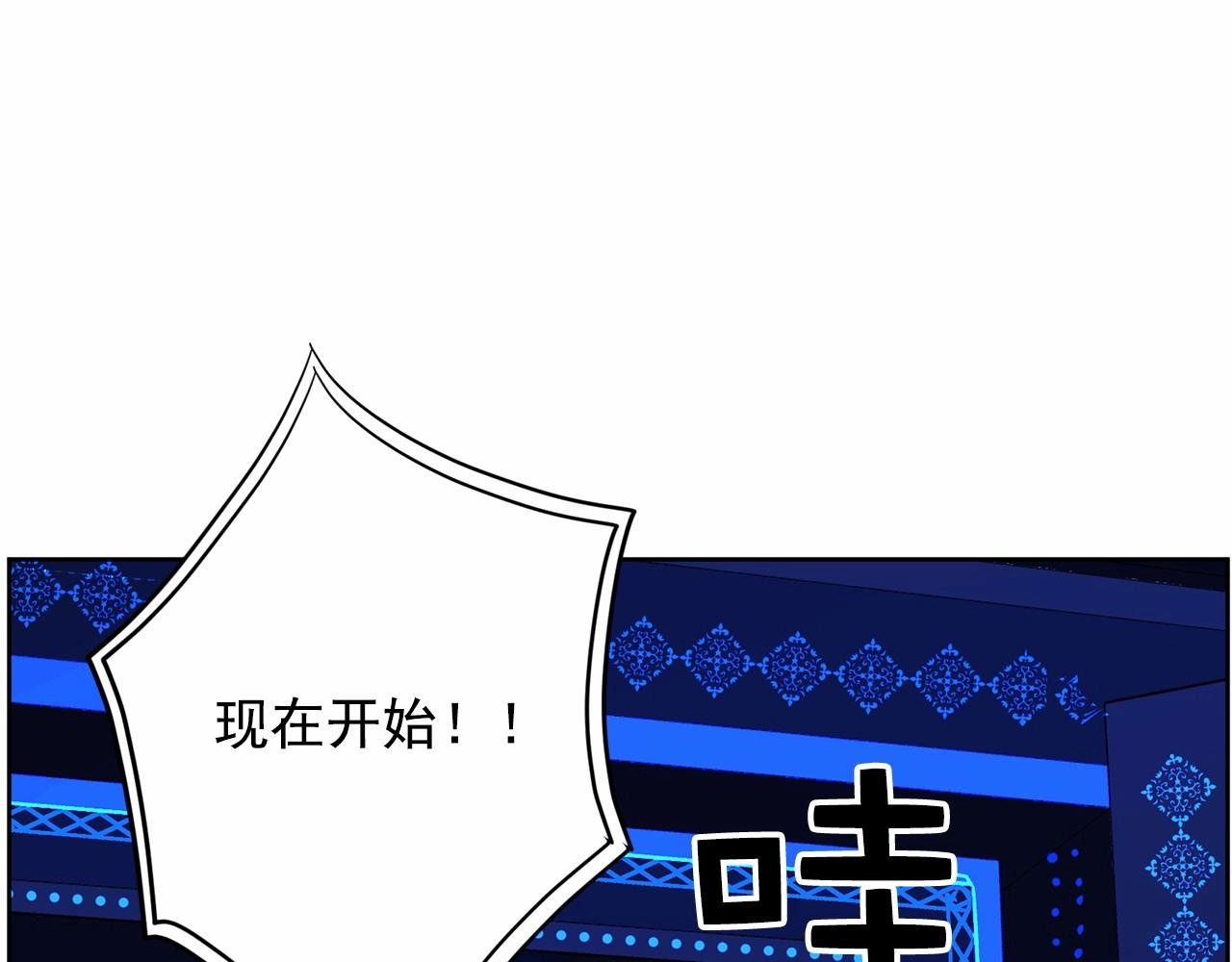 第37话 得为我负责200