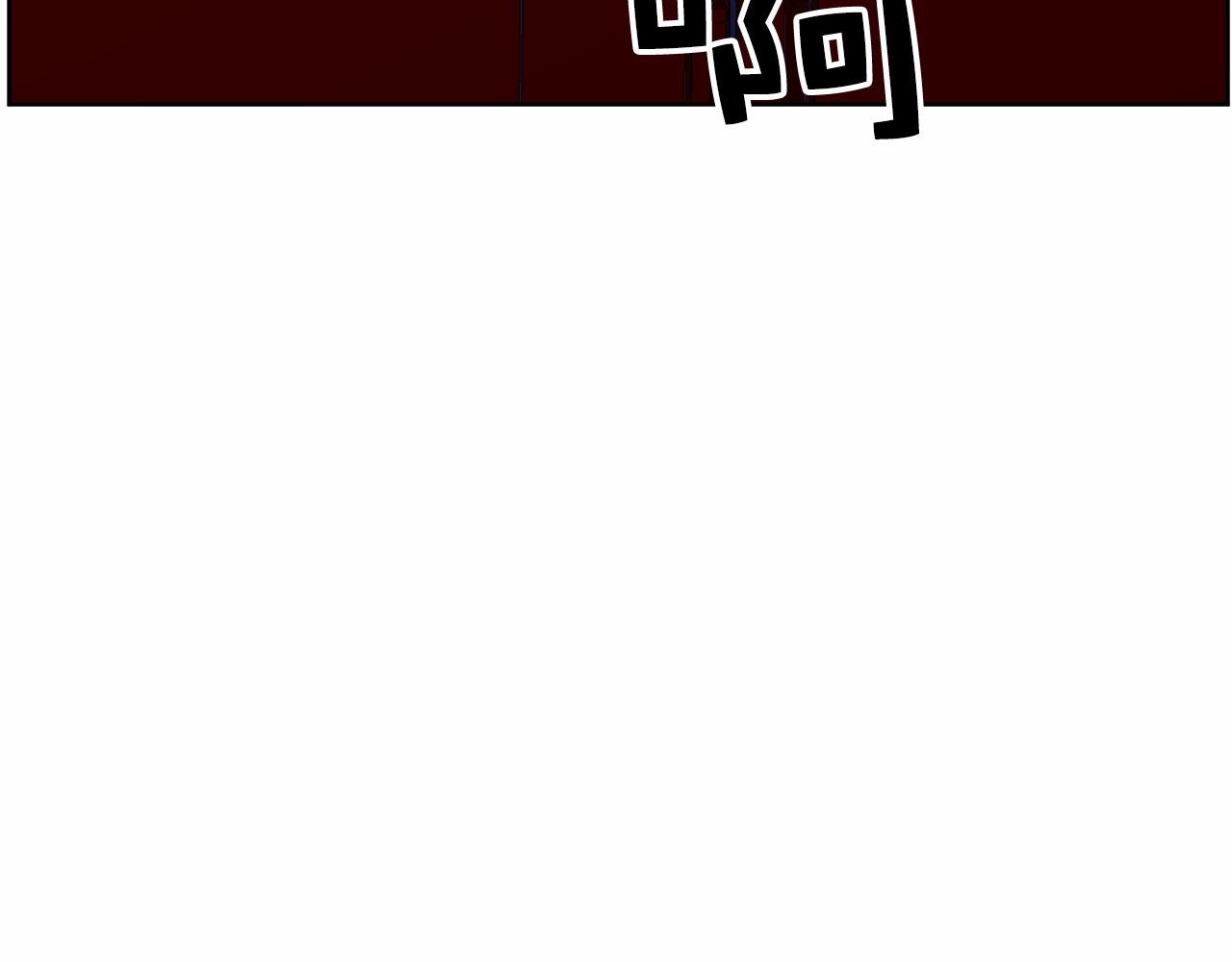 第37话 得为我负责202
